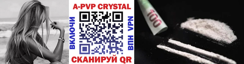 Купить наркотики Дзержинский А ПВП Бошки Шишки COCAIN МЕФ Псилоцибиновые грибы ГАШИШ