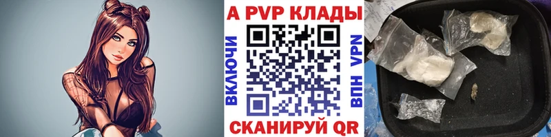 А ПВП Соль  Дзержинский 