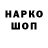 Амфетамин Premium Hans Dom