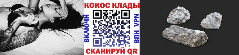 Cocaine FishScale Дзержинский