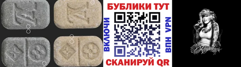 Экстази mix Дзержинский