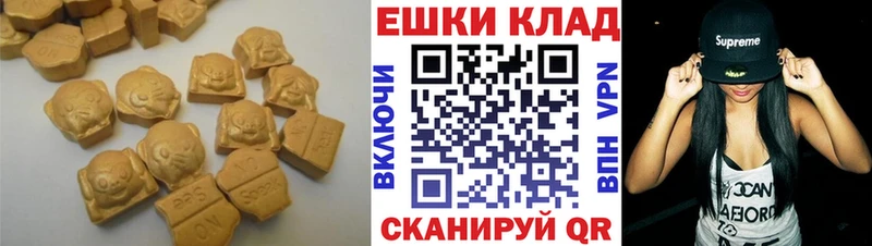 Экстази MDMA  Дзержинский 