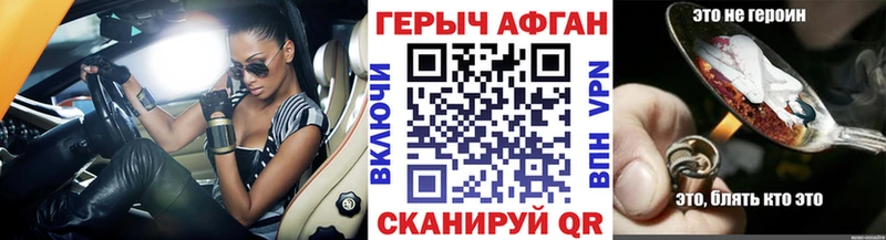 наркошоп нарко площадка Telegram ГЕРОИН хмурый Дзержинский