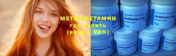 стафф Сафоново
