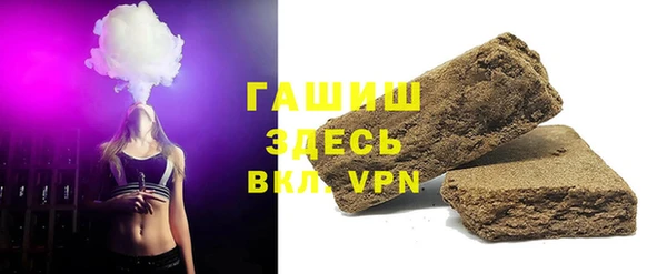 гашиш Алзамай