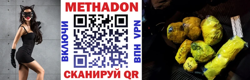 дарк нет телеграм  Дзержинский  Метадон methadone 