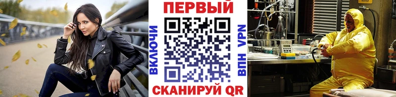 Метамфетамин кристалл  Дзержинский 