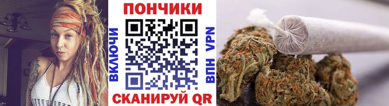 МАРИХУАНА тримм  мега рабочий сайт  Дзержинский 